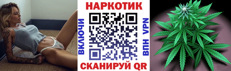 Где найти наркотики Астрахань МАРИХУАНА Амфетамин МЕФ