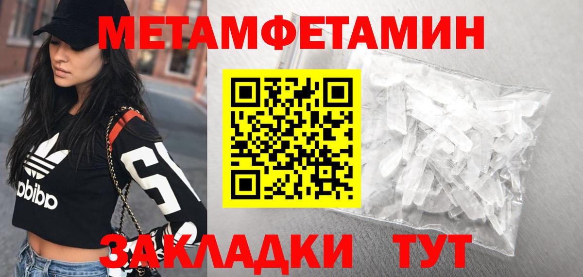 Amphetamine  Астрахань  Амфетамин  АМФЕТАМИН 97% 