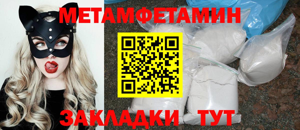 Amphetamine  АМФЕТАМИН 98%  Вход с VPN  Астрахань  АМФ 
