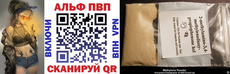 A PVP крисы CK  дарнет шоп  Астрахань 