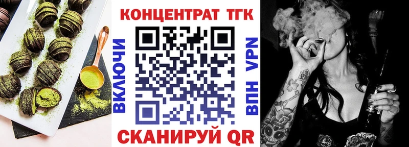 OMG ТОР  купить закладку  Астрахань  Canna-Cookies марихуана 