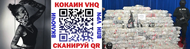мега зеркало  магазин    Астрахань  COCAIN Fish Scale 