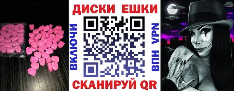 Ecstasy 280мг  Астрахань 