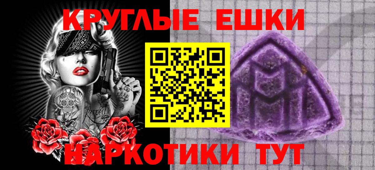 Астрахань  Экстази 280мг  Ecstasy  Вход с VPN 