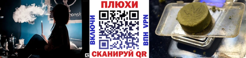 блэк спрут ссылка  Астрахань  Гашиш hashish  купить  цена 