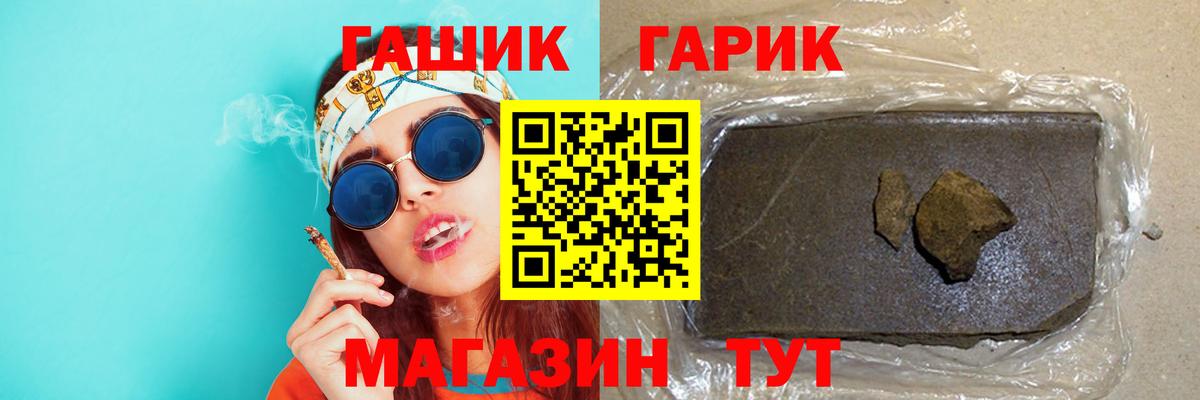 купить наркотик  ГАШ  Гашиш Cannabis  Астрахань  ГАШИШ AMNESIA HAZE 