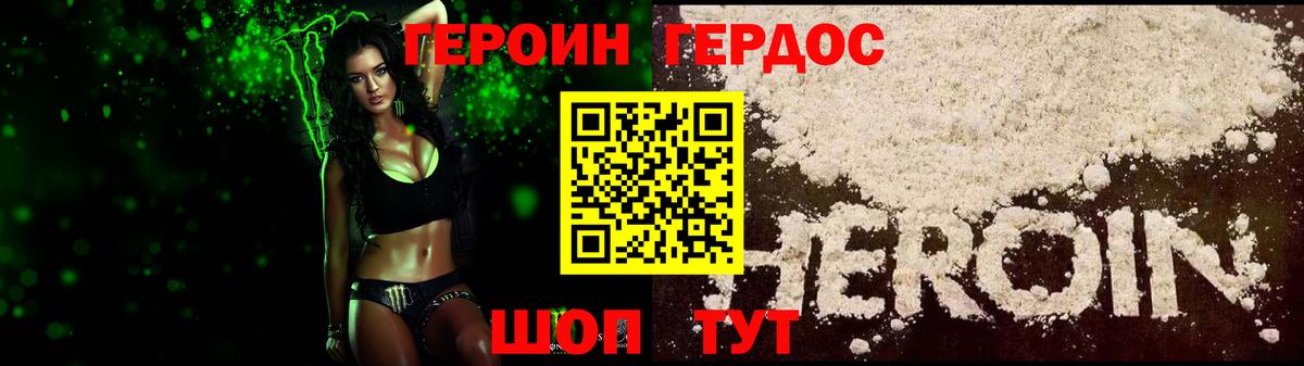 Гашиш Астрахань