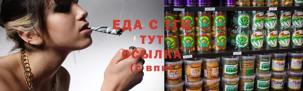 метамфетамин Майский