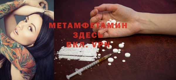 кокаин перу Магас