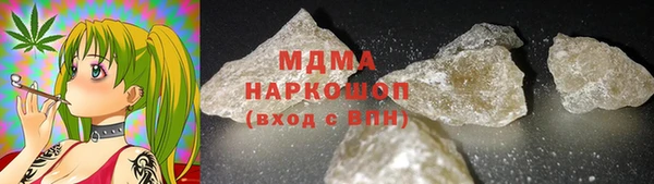 кокаин перу Магас