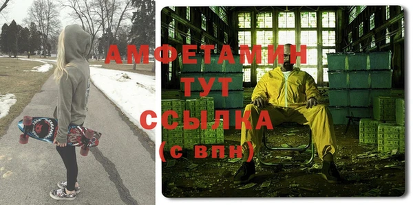кристаллы Лиски