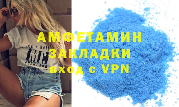 дистиллят марихуана Лихославль