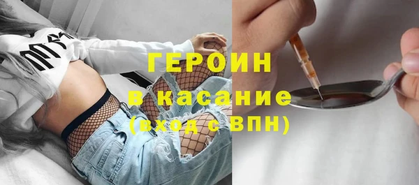 кокаин перу Магас