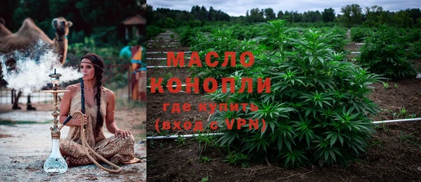 метамфетамин Майский