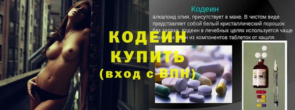 кокаин перу Магас