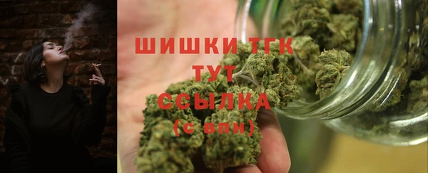 дистиллят марихуана Лихославль