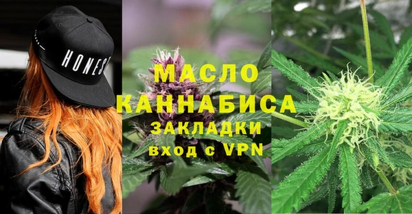 меф VHQ Магадан