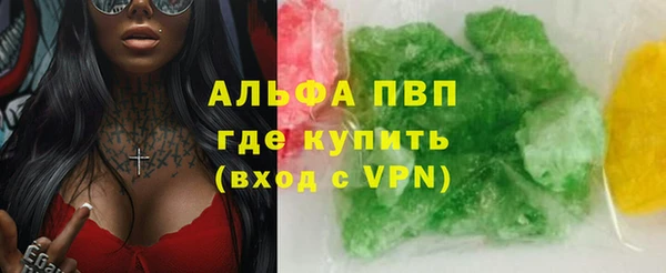 меф VHQ Магадан