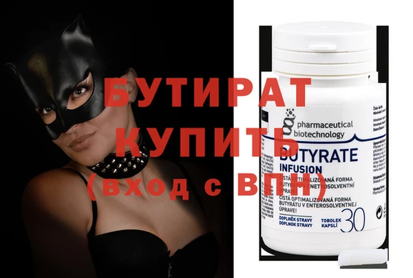 метамфетамин Майский