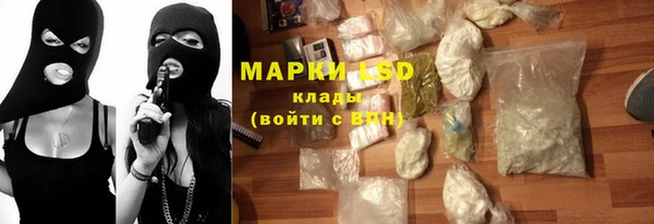 дистиллят марихуана Лихославль