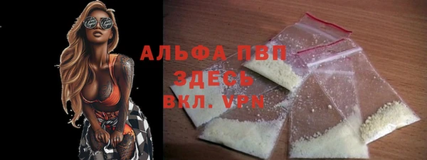 дистиллят марихуана Лихославль