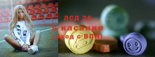 дистиллят марихуана Лихославль