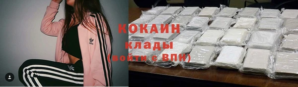 дистиллят марихуана Лихославль