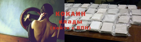 кристаллы Лиски