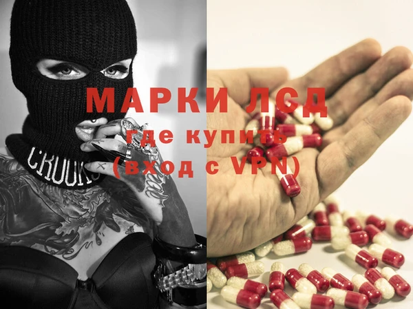 метамфетамин Майский