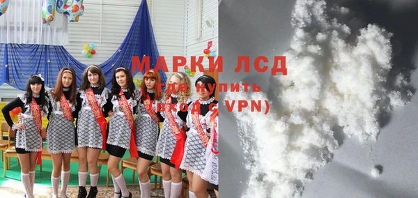 кокаин перу Магас