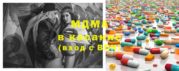 метамфетамин Майский