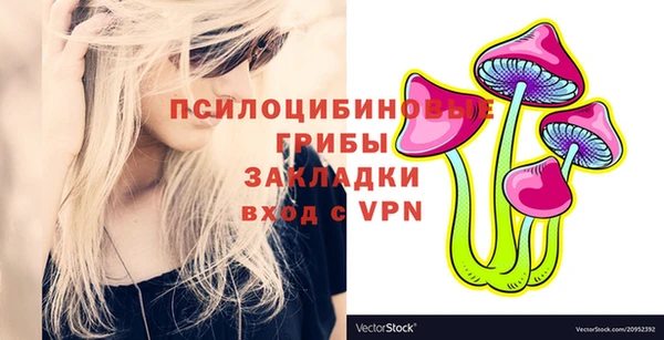 кристаллы Лиски