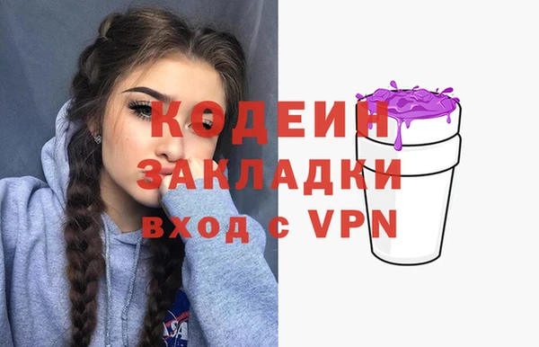 дистиллят марихуана Лихославль