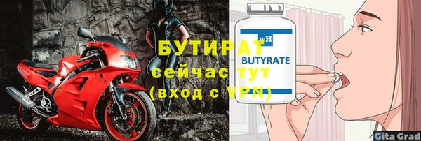 метамфетамин Майский