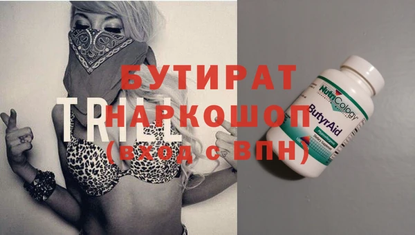 кристаллы Лиски
