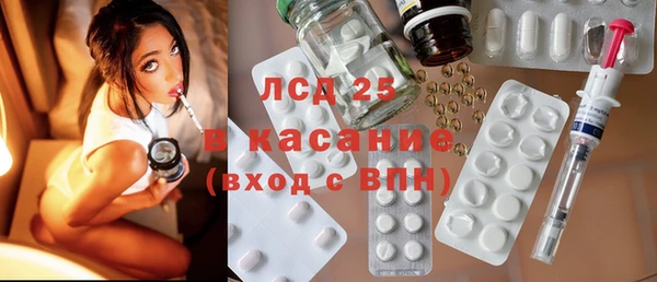 дистиллят марихуана Лихославль
