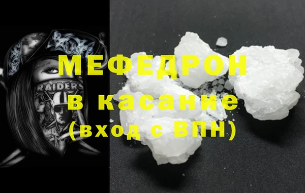 кристаллы Лиски