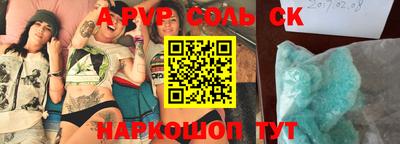 мяу мяу кристалл Аргун