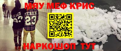 амфетамин Беслан