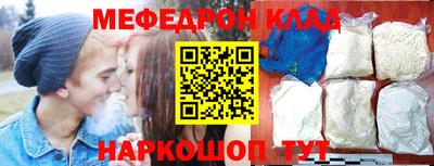 мефедрон мука Апрелевка