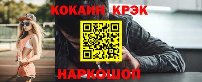 кокаин премиум Апрелевка