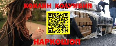 мяу мяу кристалл Аргун