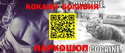 кокаин премиум Апрелевка