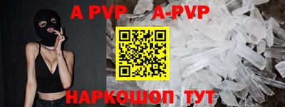 мефедрон мука Апрелевка
