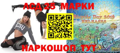 каннабис Апшеронск