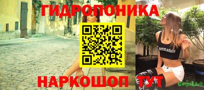 каннабис Апшеронск