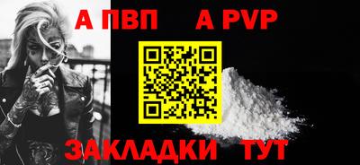 кокаин премиум Апрелевка