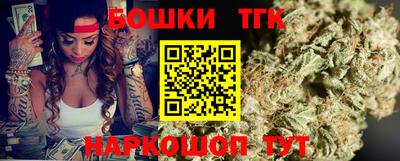 мяу мяу кристалл Аргун