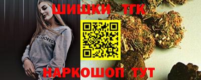 мяу мяу кристалл Аргун