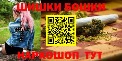 мефедрон мука Апрелевка